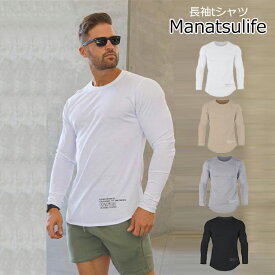 Manatsulife メンズ トレーニング シャツ 長袖tシャツ メンズ 筋トレ スウェットシャツ トレーニング ランニング パーカー トップス インナー ジム ロングスリーブ ストレッチ 春秋 スリム スポーツ T46