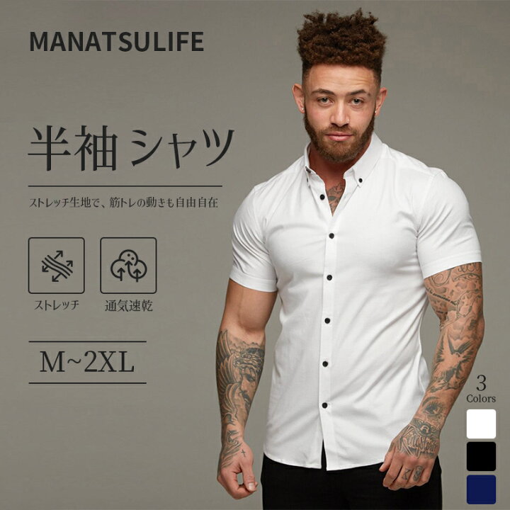 楽天市場】\月末感謝祭全品10%OFF/送料無料 メンズ ビジネスシャツ 