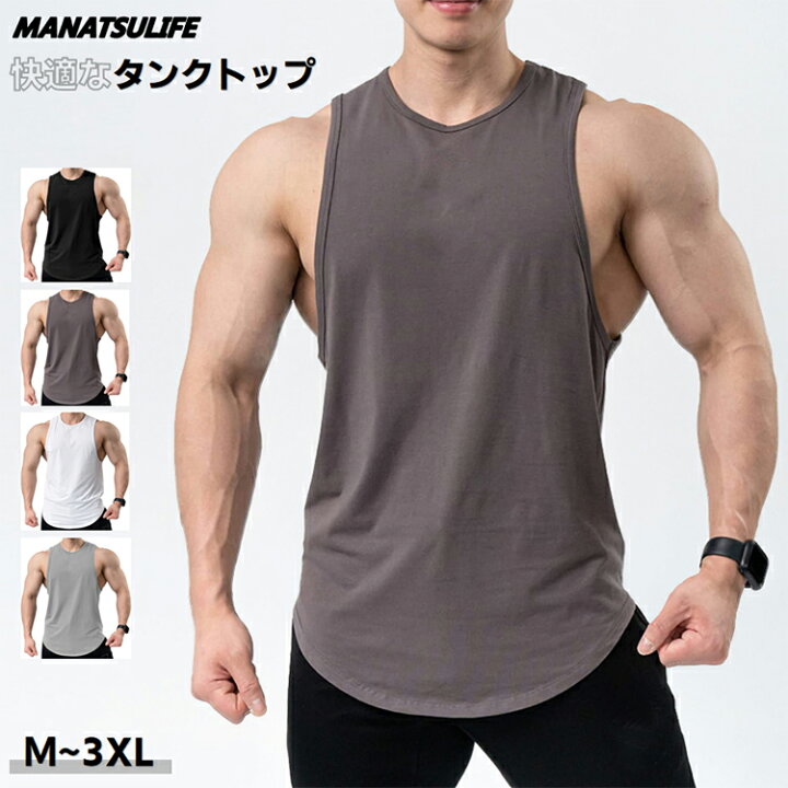 楽天市場 送料無料 タンクトップ メンズ トレーニング フィットネス ノースリーブ 筋トレ スポーツインナー マッスルフィット ボディビル 速乾 通気 B146 Morgen Sky 楽天市場店