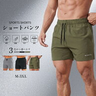 \マラソン限定クーポン / ショートパンツ メンズ 短パン ストレッチ性 吸汗速乾 通気 軽量 ハーフパンツ …