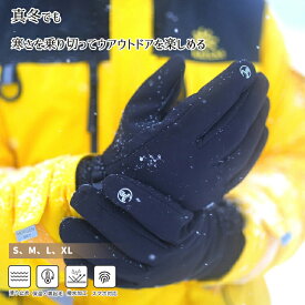 ＼半額sale／★即納有り★MORGEN SKY スキーグローブ スノー グローブ メンズ 5本指 ブラック スノーボード スキー 防寒 防水 保温 手袋 暖かい スマホ対応 裏起毛 一体型 自転車 バイク アウトドア 登山 ウィンタースポーツ 冬 雪 スノボ ST1616