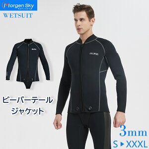 MORGEN SKY EFbgX[c jp 3mm r[o[e[ WPbg ^bp[ 1703