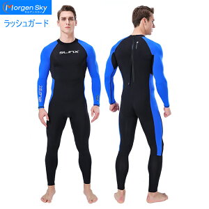  MORGEN SKY bVK[h Y  s[X obNWbp[ OX[u Opc 1707