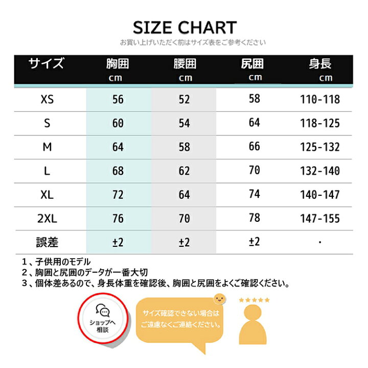 楽天市場 3冠達成 送料無料 Morgen Sky 子供ウェットスーツ 2 5mm 男女兼用 キッズ ウェットスーツ 子供用 水着 男の子 女の子 キッズ スイムウェア 防寒保温 上下一体 フルスーツ ワンピース バックジップ 水遊び 日焼け止め 水泳 サーフィン ダイビングスーツ R001 楽天市場 3冠達成 送料無料 Morgen Sky 子供ウェットスーツ 2 5mm 男女兼用 キッズ ウェットスーツ 子供用 水着 男の子 女の子 キッズ スイムウェア 防寒保温 上下一体 フルスーツ ワンピース バックジップ 水遊び 日焼け止め 水泳 サーフィン ダイビングスーツ R001