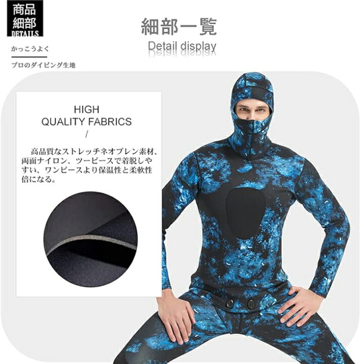 楽天市場】MORGEN SKY ウェットスーツ 5mm メンズ ツーピース 上下 
