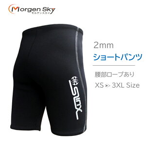  [   MORGEN SKY EFbgX[c Y 2mm V[gpc T[tpc Cp Ci[ kނ JbNJk[  jp 1305
