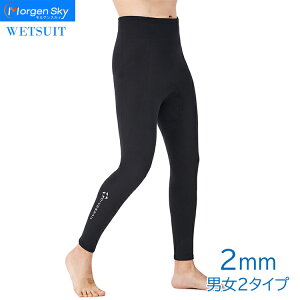 [聚  MORGEN SKY EFbgX[c Y [fBX  T[tB ނ 2mm Ă~ jTCY lG lIv TEiX[c ^Cc  Ƒs ^bp j T
