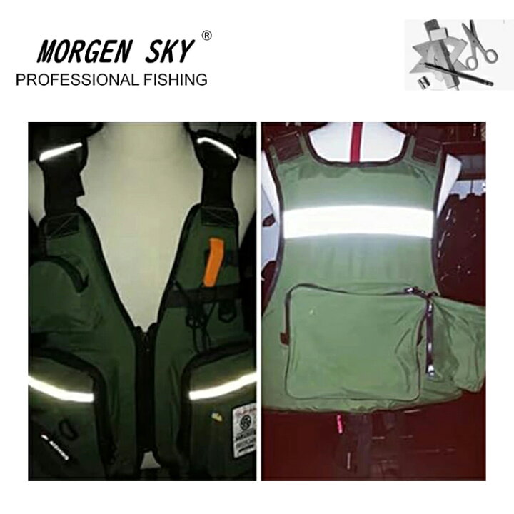 楽天市場】MORGEN SKY ライフジャケット フローティングベスト 