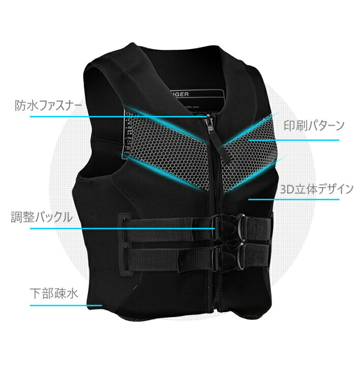 楽天市場 送料無料 ライフジャケット フローティングベスト 4色 男 女 大人 ライフベスト 救命胴衣 Lifejacket 釣り フィッシングベスト カヌー カヤックフィッシング 防災 水中作業 川遊び 海水浴 マリンベスト 高浮力 110kgまで Morgen Sky 楽天市場店