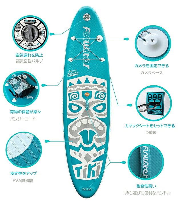 楽天市場】送料無料 supボード スタンドアップパドルボード サップ sup 