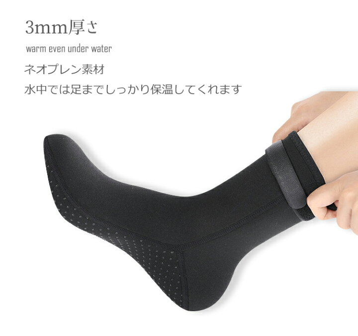 楽天市場 Morgen Sky 3mm ダイビングソックス ネオプレーンソックス 足袋 靴下 温泉 釣り フィンソックス シュノーケルフィン フィン ブーツ アクアシューズ マリンシューズ ビーチシューズ 渓流 磯釣り 防寒 水陸両用 J002 Morgen Sky 楽天市場店