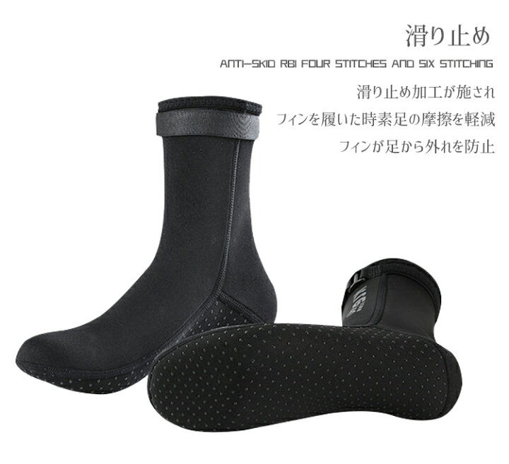 楽天市場 Morgen Sky 3mm ダイビングソックス ネオプレーンソックス 足袋 靴下 温泉 釣り フィンソックス シュノーケルフィン フィン ブーツ アクアシューズ マリンシューズ ビーチシューズ 渓流 磯釣り 防寒 水陸両用 J002 Morgen Sky 楽天市場店