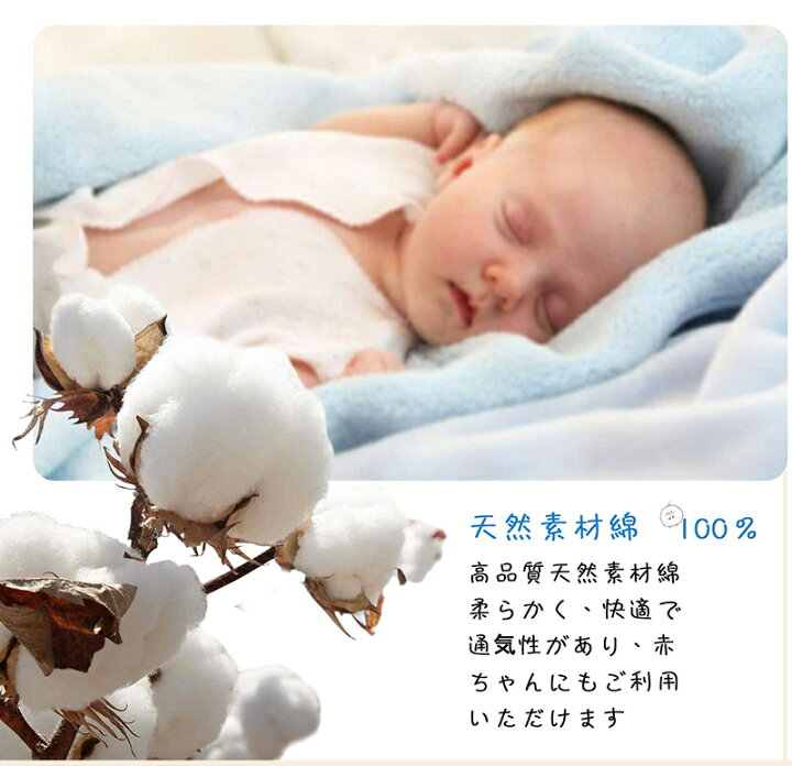楽天市場 2営業日内発送 タオルケット ガーゼケット 子供 子どもケット 膝掛け おくるみ お昼寝 おなかケット ベビー 沐浴ガーゼ 2重 綿100 ガーゼ 保育園 赤ちゃん 柔らかい ブランケット 男の子 女の子 出産祝い プレゼント ギフト 可愛い 熊ちゃん おしゃれ 100
