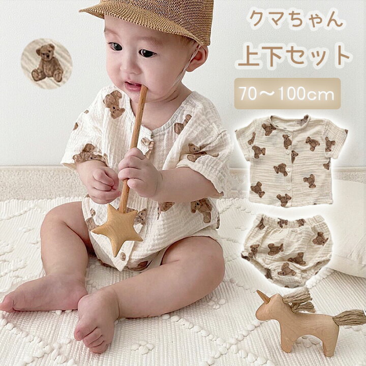 楽天市場】ベビー セットアップ 夏 女の子 男の子 半袖 くま Tシャツ 