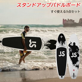 MORGEN SKY サップ SUP インフレータブル スタンドアップ パドルボード セット サップボード 全アクセサリー付き 長335cm 82cm 厚15cm 二人乗 初心者向け ウォータースポーツ サップヨガ 釣り フィッシング クール 黒 忍者 js335