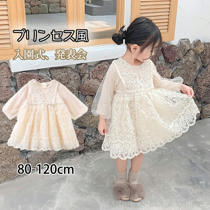 楽天市場】☆ 即納 ☆ 送料無料 slinx ワンピース 女の子 ベビー服  