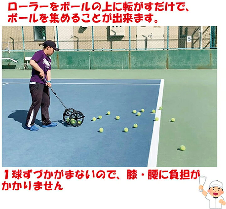 楽天市場 送料無料 集球器 ボール回収器 ボールカゴ ボール拾いカゴ ローラー ソフトボール 野球トレーニングマシン野球対応 練習用 専用拾球器 簡単回収 Morgen Sky 楽天市場店 楽天市場 送料無料 集球器 ボール回収器 ボールカゴ ボール拾いカゴ ローラー ソフトボール 野球トレーニングマシン野球対応 練習用 専用拾球器 簡単回収 Morgen Sky 楽天市場店