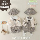 20%OFF+10P ベビー服 フォーマル ベビーロンパース セットアップ 女の子 男の子 双子 長袖 ワンピース 赤ちゃん キッ…