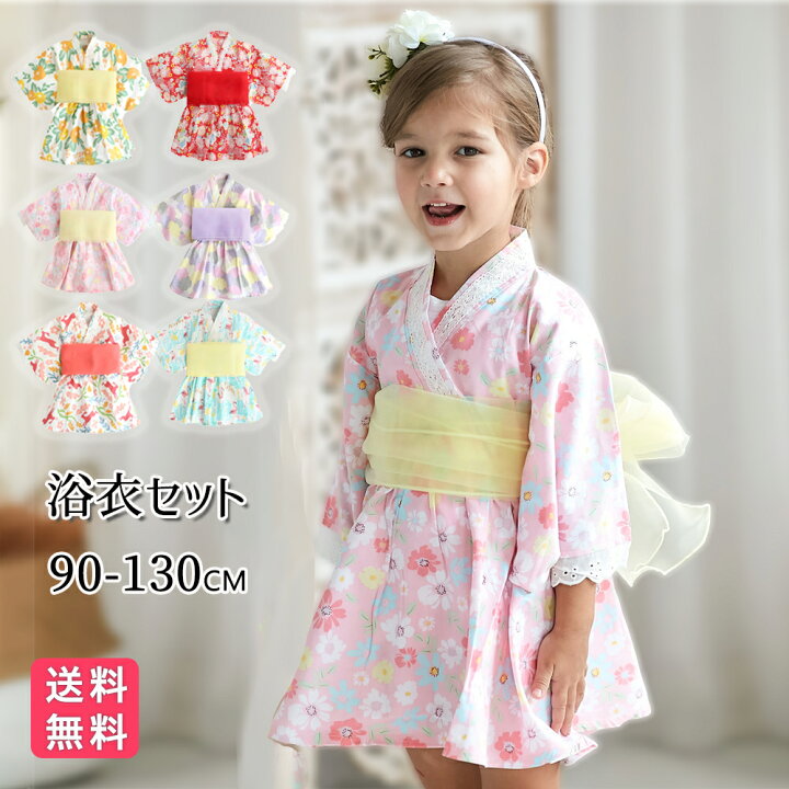 楽天市場 送料無料 浴衣 兵児帯2点セット 子供服 女の子 ベビー キッズ 夏祭り 夏 和装 ゆかた 子ども こども こどもゆかた 2点セット 帯セット ワンピース 兵児帯付 浴衣ドレス 花火大会 和服 Hf01 Morgen Sky 楽天市場店