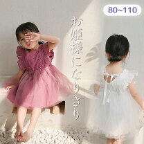楽天市場】80cm（長さ（袖）ノースリーブ）（ワンピース｜ベビー 