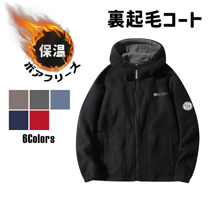 楽天市場】メンズ フリース ジャケット フード付き アウター ポーラー 