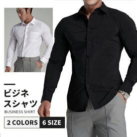 [マナツライフ] メンズ ビジネスシャツ ポケット付き 長袖 ワイシャツ トップス ボタンダウン カジュアル ノーアイロン 形態安定 ストレッチ 速乾 CF10
