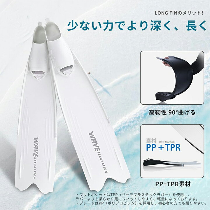 楽天市場】MORGEN SKY ダイビング フィン シュノーケリング ロング 
