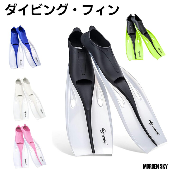 楽天市場】＼SS期間限定15％off+5P/☆即納あり☆ MORGEN SKY  