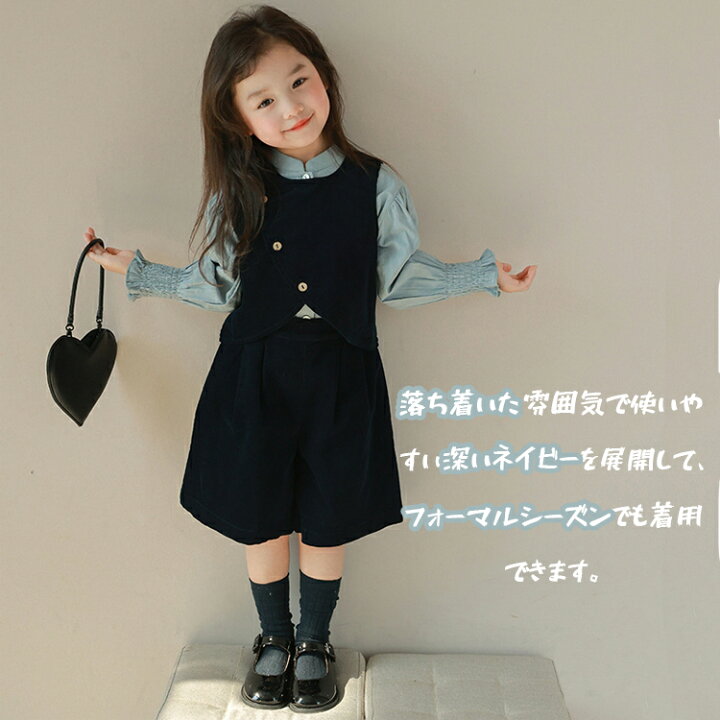 楽天市場】入学式 スーツ ベスト コーデュロイ 女の子 卒園式 卒園 90  