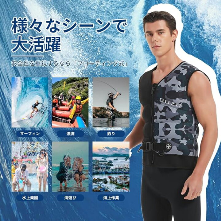楽天市場】☆即納有り☆MORGEN SKY ライフジャケット フローティング