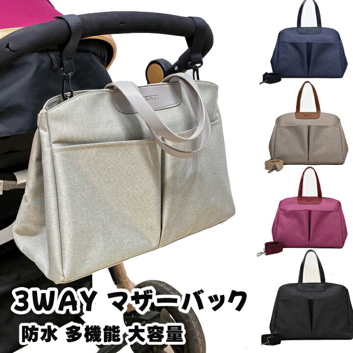 楽天市場】\本日限定200円OFFクーポン+10P/MORGEN SKY ベビーカー用 