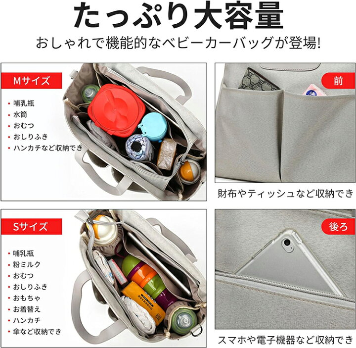 楽天市場】\本日限定200円OFFクーポン+10P/MORGEN SKY ベビーカー用 