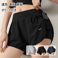\本日限定全品クーポン / MORGEN SKY レディース ショートパンツ 短パン ジョガーパンツ 部屋着 ジム ヨ…