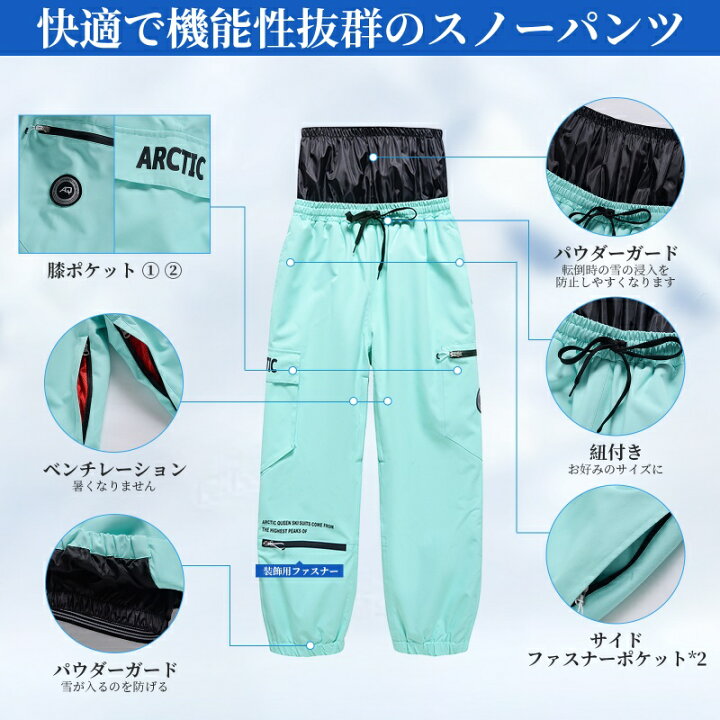 Weiner レディース メンズ 冬用 バギー 防水 スキーパンツ スーパーバギー スノーボード ルーズ スノースポーツ 断熱 防風 Weiner  レディース メンズ スノーパンツ バギー スノーボード スキーパンツ、レディース スノースポーツ 断熱 ルーズフィット 楽天市場 ... Weiner メンズ バギーカーゴ スキーパンツ スーパーバギー スノーボード スノーパンツ レディース スノースポーツ 断熱 防水