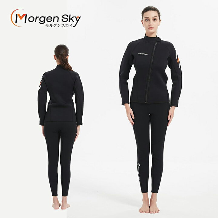 楽天市場】MORGEN SKY ウェットスーツ 3mm ジャケット サーフスーツ 