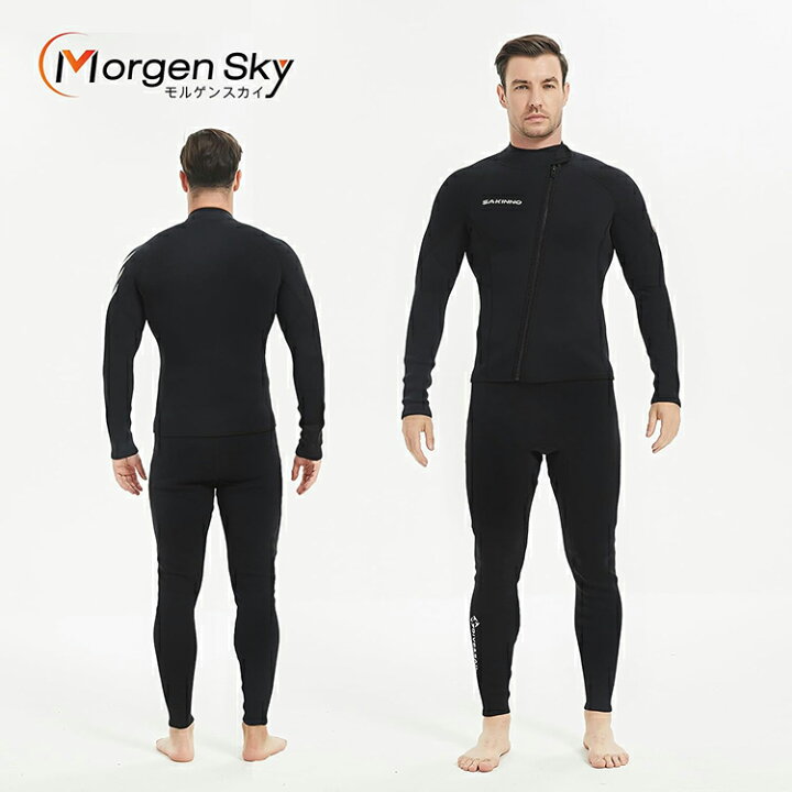 楽天市場】MORGEN SKY ウェットスーツ 3mm ジャケット サーフスーツ 