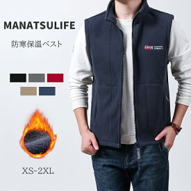 ＼2点で500円引き+10P／メンズ ボアベスト フリース ベスト 軽量 防寒 保温 もこもこ ポーラーフリース 秋冬 アウター 裏起毛 男女兼用 通勤 通学 アウトドア 登山 釣り キャンプ カジュアル MJ9839