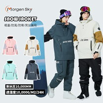 楽天市場】スキーウェア xsの通販