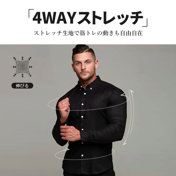 楽天市場】☆ 即納 ☆ 送料無料 Manatsulife メンズ ビジネスシャツ 