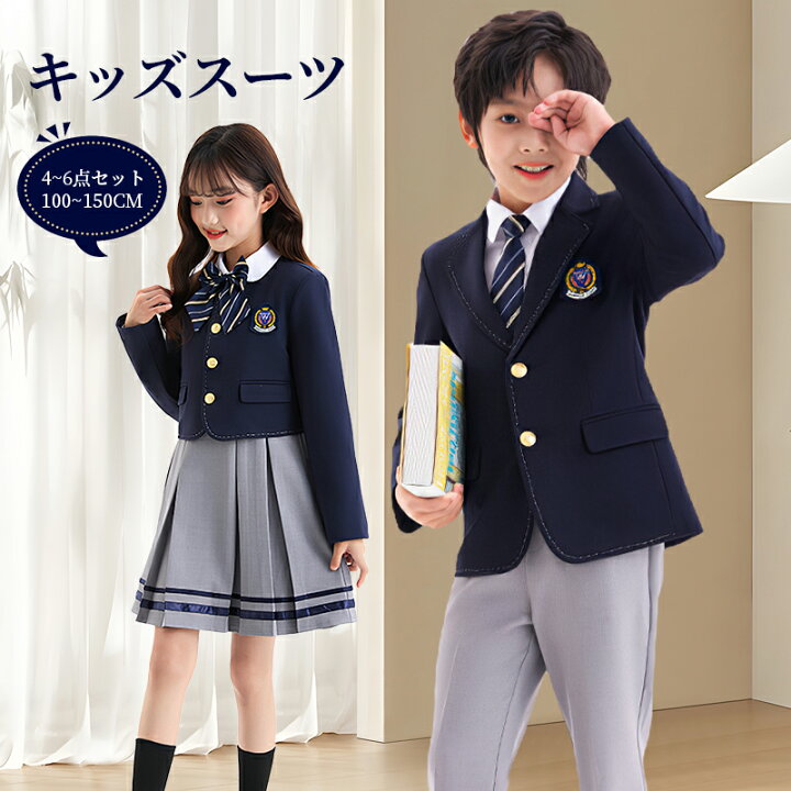 楽天市場】キッズ スーツ ジャケット ワンピース シャツ 子供 