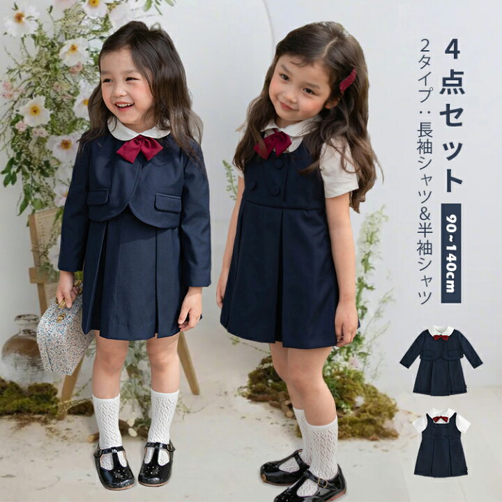 楽天市場】入学式 入園式 スーツ ワンピース 女の子 卒園式 卒園 