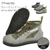 MORGEN SKY ウェーディング シューズ フィッシング ブーツ 釣り フェルト スパイク 磯靴 靴ひも付き 滑り…