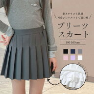 \本日限定全品クーポン / スカート プリーツスカート 子供服 女の子 パンツインスカート スカパン スカッ…