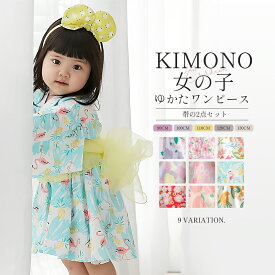 ★即納有り★ 送料無料 slinx 浴衣 子供 女の子 兵児帯2点セット 子供服 ベビー キッズ 夏祭り 夏 和装 ゆかた 子ども こども こどもゆかた 2点セット 帯セット ワンピース 兵児帯付 浴衣ドレス 花火大会 和服 HF01