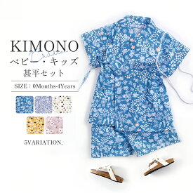 ベビー 甚平 子供 上下組セット 和柄 花柄ベビー服 男の子 男児 女の子 女児 じんべい 花火大会 夏祭り お盆休み 夏休み セットアップ 涼しい 部屋着 パジャマ HF11