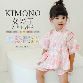 ★即納有り★ SLINX ベビー 甚平 子供 上下組セット 和柄 フリル ベビー服 女の子 じんべい 花火大会 夏祭り お盆休み 夏休み セットアップ 涼しい 部屋着 パジャマ HF403