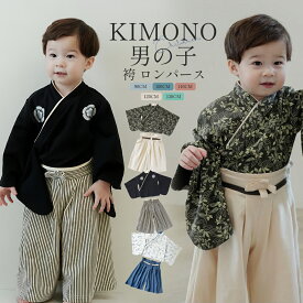 男の子 ベビー 着物セット 男の子 キッズ 袴 セット 袴風 セパレート 上下セット フォーマル 簡単 簡易 はかま 着物 衣装 和装 お宮参り 初節句 七五三 子供服 衣装 初節句 お祝い お正月 誕生日 プレゼント ベビー服 HF422