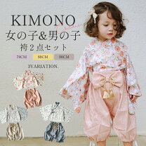 バースデイ 袴 女の子 バースデイ Cottoli 袴ロンパース 70 ピンク 