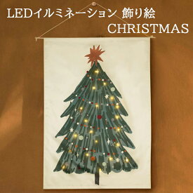 クリスマスデコレーション 20球 LEDイルミネーション 飾り絵 DIY壁飾り 電池式 点滅光 ジュエリーライト ウォームホワイト パーティー