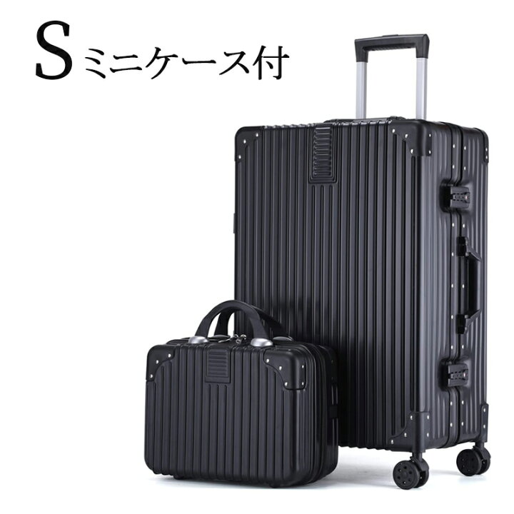 ハードファスナー | スーツケース・バッグ・リュック｜サイズ豊富でおすすめ｜スカイルオンライン(旧LOJEL JAPAN)【公式】 [Ohget] スーツケース レトロ トランク ハード 親子セット キャリーケース キャリーバッグ 大容量 超軽量 機内持ち込み 遠